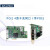 POE网口卡PCIE-1674E1674V带4口Intel芯片千兆网口