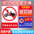 消防通道禁止停车此处禁止停放外来摩托车自行车电动车消防安全标识牌禁止堆放杂物警示警告提示牌墙贴可 WAZR-19 20x30cm