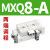 小型直线导轨滑台气缸MXQ62F82F12-10X20*30X40X50*75X100 AS AT MXQ8-A 两端调程
