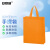 安赛瑞 无纺布手提袋 环保折叠购物广告包装礼品袋 竖款35×41×12cm 橘色50个 2A00660
