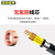 沈缆银环 ZR-KVV22-450/750V-10*2.5mm² 国标铜芯阻燃带钢带铠装控制电缆 1米