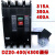 漏电断路器DZ20L-160/4300 160A 125A 塑壳漏电开关 500A 4p