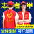 耀王志愿者马甲超市工作服定制义工活动广告公益马甲 黄色 4XL