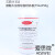杭州微生物胰酪大豆胨琼脂培养基(TSA)250gM0128三药药典标准 CP168B北京陆桥