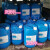 DYQT铸造用液体水玻璃硅酸钠泡花碱耐火泥粘结剂隧道注浆 38度3.0-3.3模数25kg旧桶