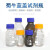 蓝盖试剂瓶 透明 棕色高硼硅试剂瓶100ml 250ml 500ml 1000ml 蓝盖棕色1000ml