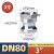NEWTM304不锈钢快速接头A型内螺纹高压水管活接卡扣式直接头 3寸 A型DN80