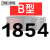【精选好货】三角带B型1651-2900橡胶工业农用机器空压机皮带传动 五湖B1753