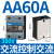 正泰小型24v固态继电器40a单相220v直流控制交流12固体ssr-40da NJG2-SAA250-60A380