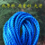 1-10MM绳子捆绑建筑线绳尼龙绳蓝色货车拉绳 1毫米600米蓝色