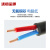 沈缆金环 ZR-KVV-450/750V-2*2.5mm² 国标阻燃铜芯控制电缆 1米