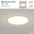 简约超薄吸顶灯led主卧室灯现代圆形大气客厅灯创意餐厅房间灯具 白色 (78CM)三色变光