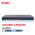 新华三（H3C）S1024R 企业级交换机 24口百兆非网管机架式企业级网络交换机