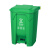 科力邦（Kelibang） 垃圾桶 户外脚踏垃圾桶大号翻盖垃圾桶工厂商场环卫分类垃圾箱45L KB1011 绿色