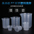 塑料烧杯50/100/250/500/1000ml PP带刻度塑料烧杯塑料量筒计量杯 25ML塑料烧杯