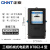 正泰 （CHNT）DT862-4-220/380V30-100A三相四线机械式电能表 30(100)A