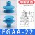 机械手配件真空吸盘工业FGA-11/14/16/20/33/43/53/63/78硅胶吸嘴气动 FGAA-22S
