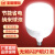 FSL上海亚明led灯泡 节能灯E27螺口家用球泡 车间工地厂房高亮度照明 亚明高亮球泡5瓦