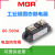 定制MGRSSR美格尔工业级模块固态继电器电加热MGR-H3200Z300A议价 MGR-H3300Z 300A