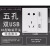 西i门子丨白色璟逸系5TA16123NC01墙壁插座；USB插座