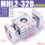 手指气缸夹爪MHL2-10D16D20D25D32D40D/D1/D2气动阔型平行SMC型 孔雀蓝 高配款 MHL2-32D2