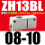 大流量大吸力盒式真空发生器ZH05BS/07/10/13BL-06-06-08-10-01 批发型 插管式ZH13BL-08-10