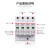 德力西浪涌保护器CDY1- 60KA防雷三相电源避雷器2P4P电涌保护 4P 80KA