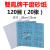 双凤干磨砂纸木工家具墙面打磨抛光细砂纸砂块手撕砂布卷砂带砂皮 双凤牌120目20张