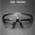 高清劳保护目镜防飞溅工业男女防尘防风沙骑行电焊透明防护眼镜 5副 黑框护目镜