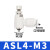 亚德客气管接头气缸节流阀 PSL4/6/8-M5/01/02可调节气动调速阀 ASL4M3