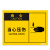 佳和百得 OSHA安全标识(当心-当心压伤)500×400mm 警示标识标志贴 工厂车间 不干胶