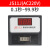 时间继电器JS11S、3位，数显时间继电器220V380V110V JS11J(AC220V)0.1秒~99.9秒