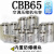 CBB65压缩机启动电容102F152F252F302F352F402F452F502F602F 30UF