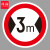 谋福（CNMF）交通标志指示牌 停车场限高标识牌可定制【限制宽度-贴反光膜写真（加铝槽和抱箍）】