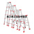 送货上门 铝合金人字梯加厚折叠梯子双侧梯工程梯仓库多功能 铝合金梯子1米高红
