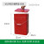 30L带盖把手提户外垃圾桶40l分类方形加厚室外果皮箱圆形油漆内桶 30L手提方桶带盖-红色 30L适