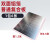 复合板双面铝箔挤塑板防火环保空调风管板酚醛保温隔热板2cm 普通板 12m*05米 6片