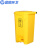蓝鲸环卫 87L黄色 黄色利器盒加厚垃圾桶医疗废物脚踏桶LJHW-1068