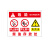 安燚  LG-01款PVC塑料板  氧气瓶存放处标识牌危险安全警示牌标牌GFENG-150