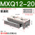 气动滑台气缸MXQ6/8/12/16/20/25-30-40-125-100BAS缓冲小型气动HLQ MXQ12-20