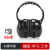 隔音耳罩睡觉降噪耳机睡眠防噪音工业防噪射击头戴式耳塞 X6豪华舒适黑黑无赠品