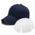 尔苗 工作帽防碰撞安全帽 运动型防撞帽 内胆式鸭舌棒球帽车间工作帽 纯色款蓝色
