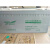 科华蓄电池6-GFM-200铅酸免维护12V200AH直流屏密封式铅酸电源