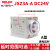 JSZ3A-A时间继电器通电延时B-C-D-E JSZ3F断电延时220V380V 粉红