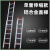 铝合金伸缩直梯子工程户外单梯折叠抽拉爬梯室外升降8米楼梯 3mm厚10米伸缩直梯(可伸到9.2米