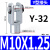 气动元件SC标准气缸配件 Y型接头带销子 I型接头L/气缸 Y-32缸径M10*1.25