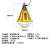 贝工 E27螺口保温灯罩 养殖场取暖罩 翘板开关 1.8米线 最大负载1000W 直径300mm