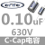 美国ERSE C-CAP金属化聚薄膜电容音箱音响分频器0.047uF~33uF 0.10uF/630V