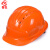者也 ABS安全帽 五筋透气款 橘色 工地施工领导电工国标加厚防砸抗冲击头盔可印字 