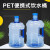 普力捷（PULIJIE）  手提式便携塑料水桶饮水桶 5升(PET款)1个